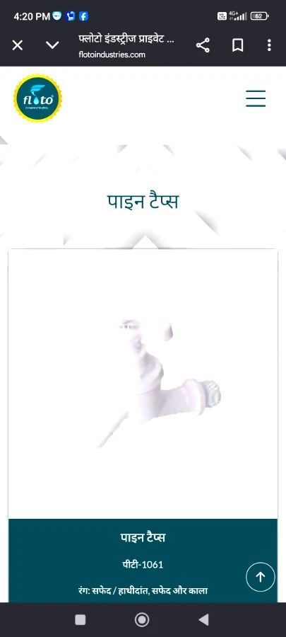 Pipe Taps (Copy)