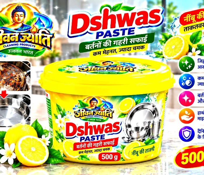 Dshwas bar