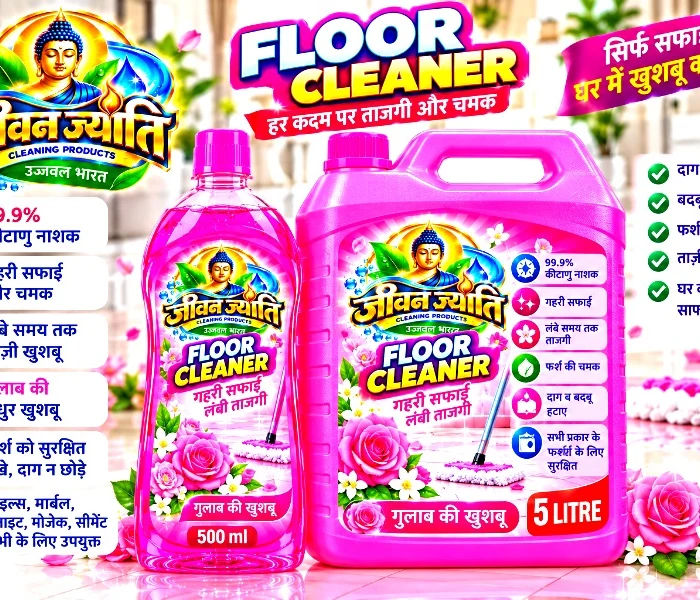 Jivan Jyoti floor cleaner
