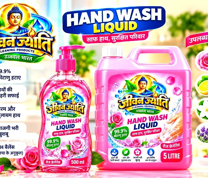 Jivan Jyoti hand wash