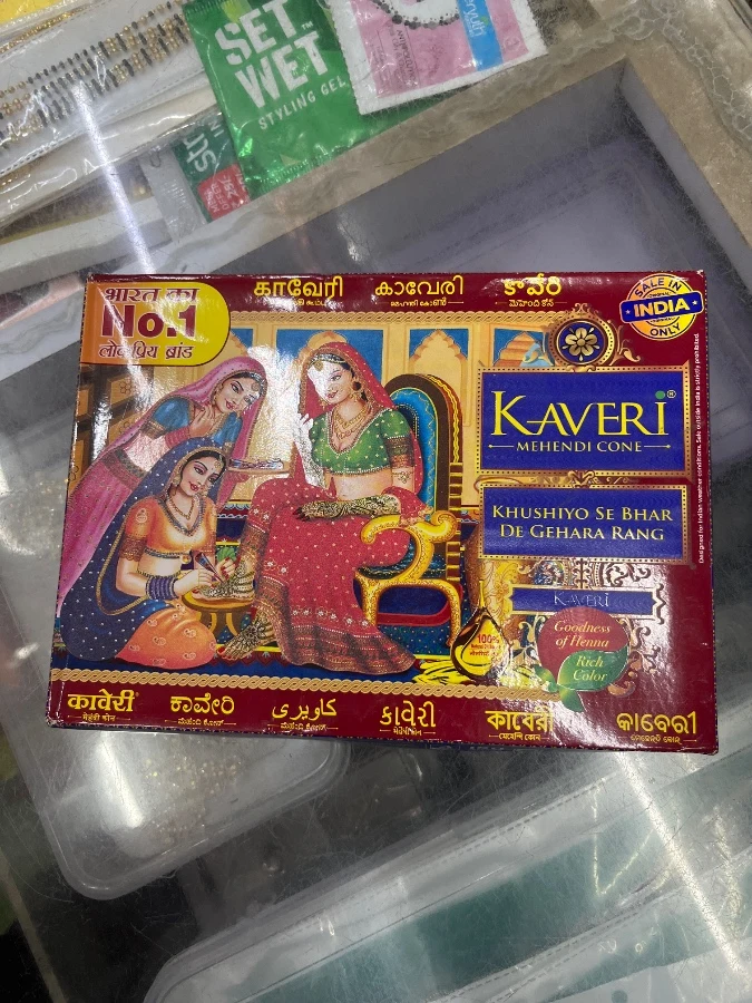 Kaveri Cone