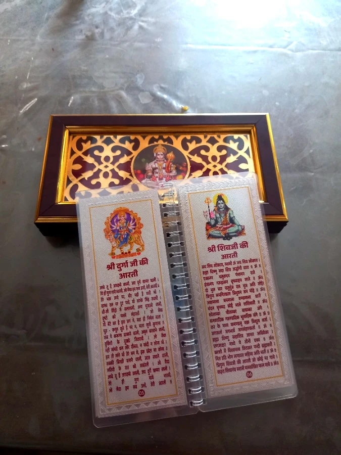 Aarti Sangrah (with box)